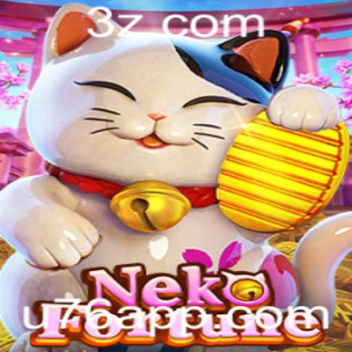 {栏目名称}
